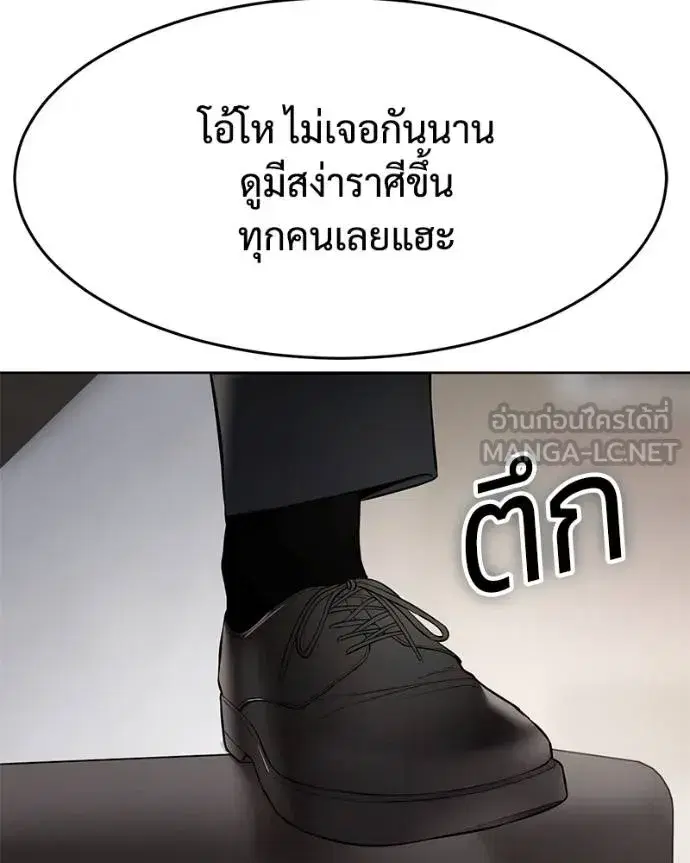หน้า 50 จาก 219