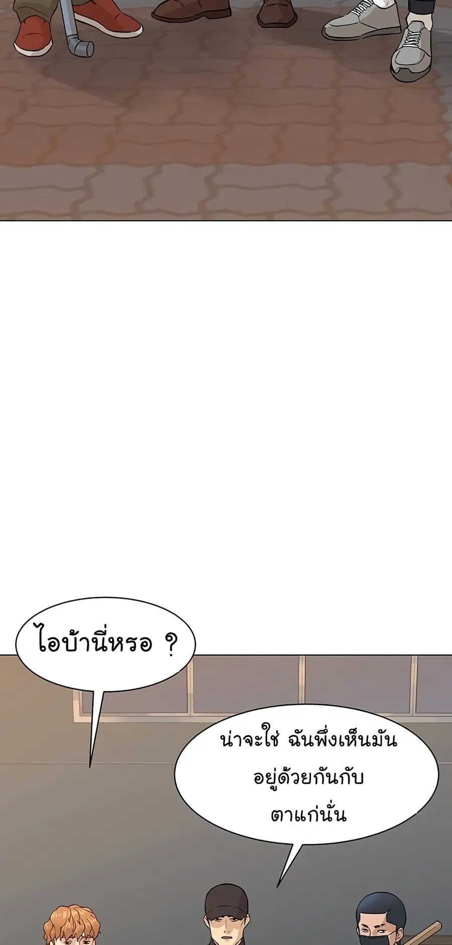 หน้า 76 จาก 86