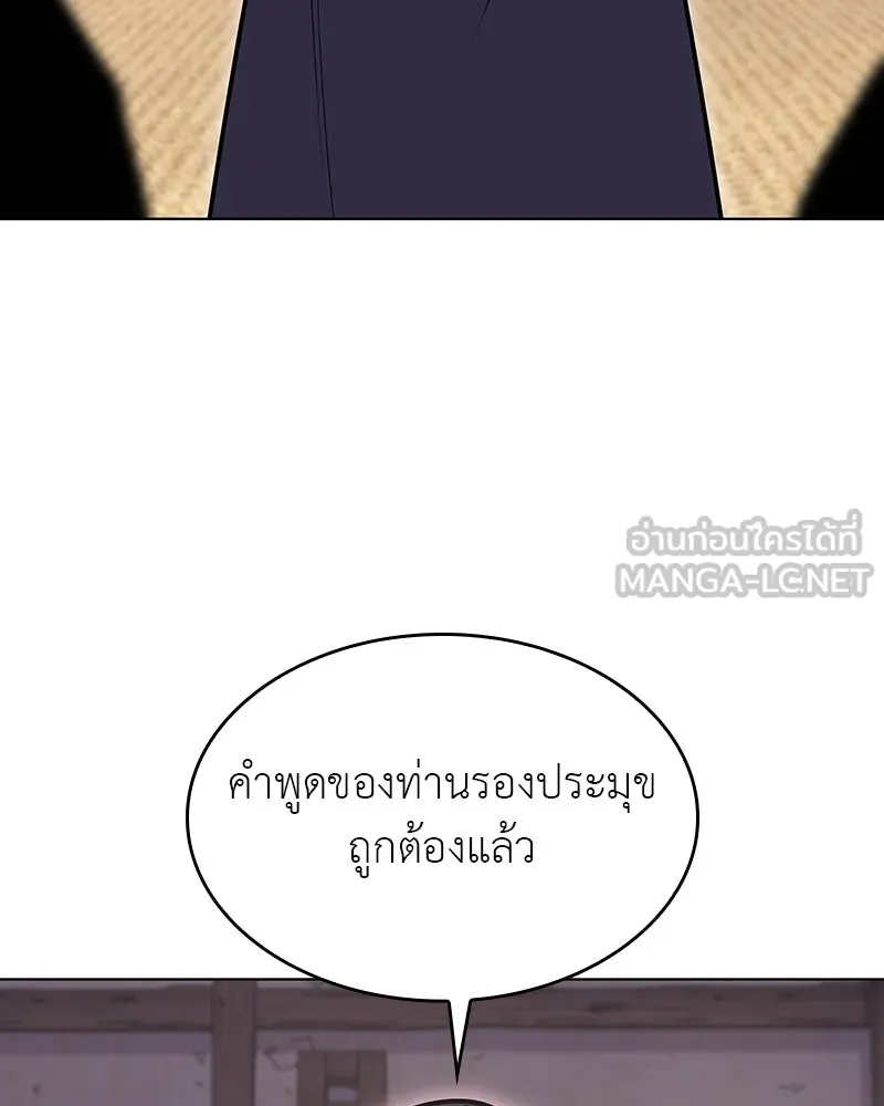 หน้า 51 จาก 230