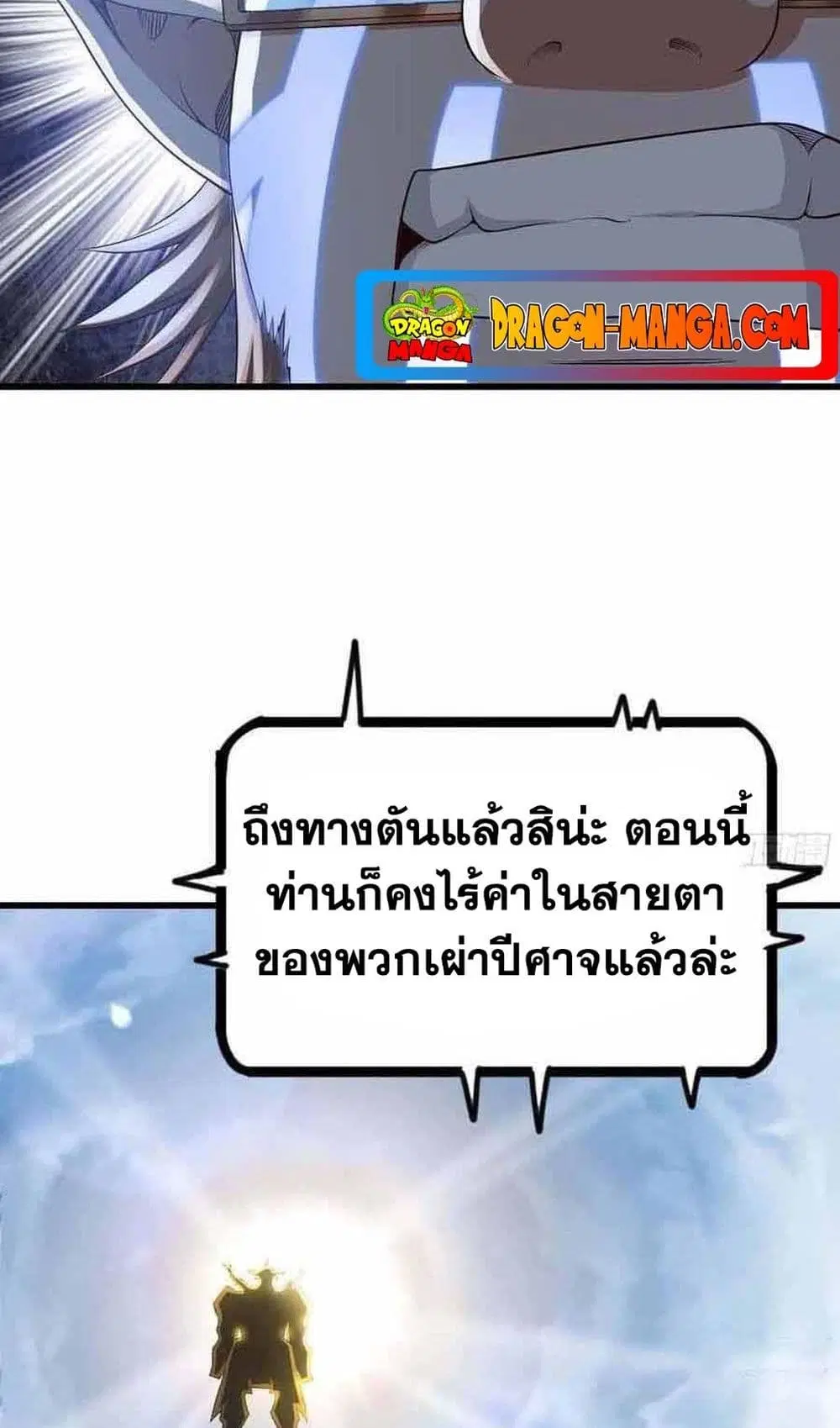 หน้า 12 จาก 30