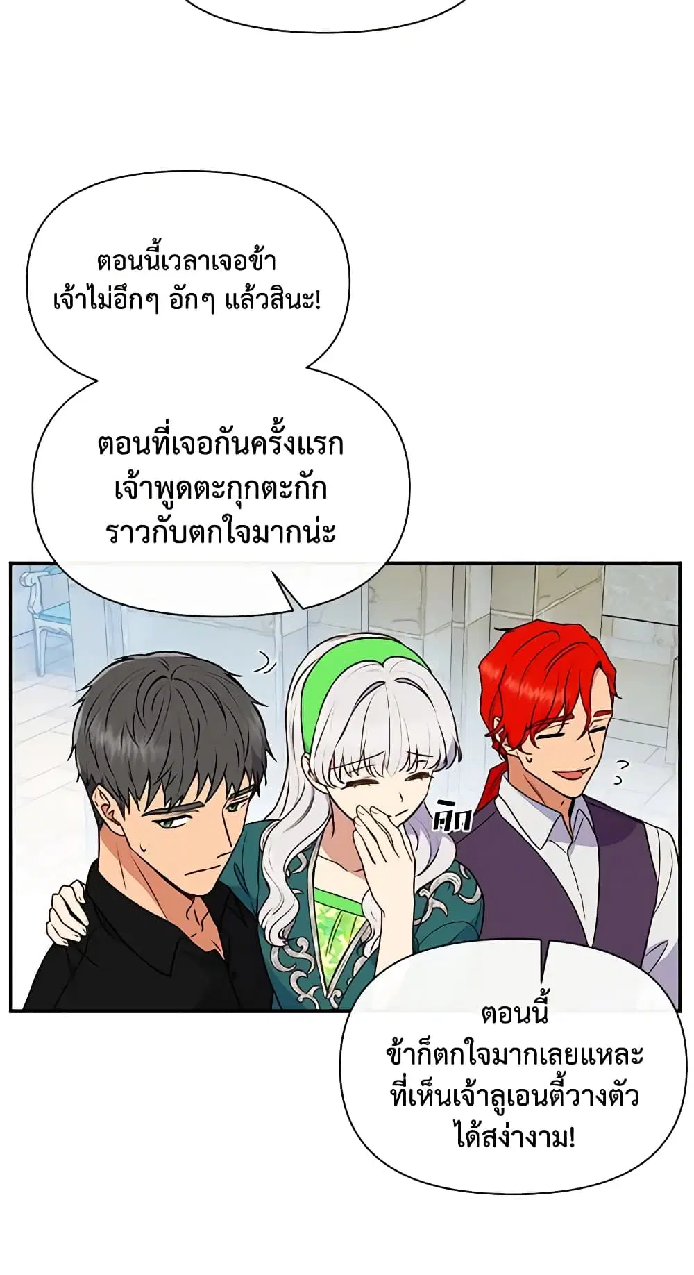 หน้า 34 จาก 42