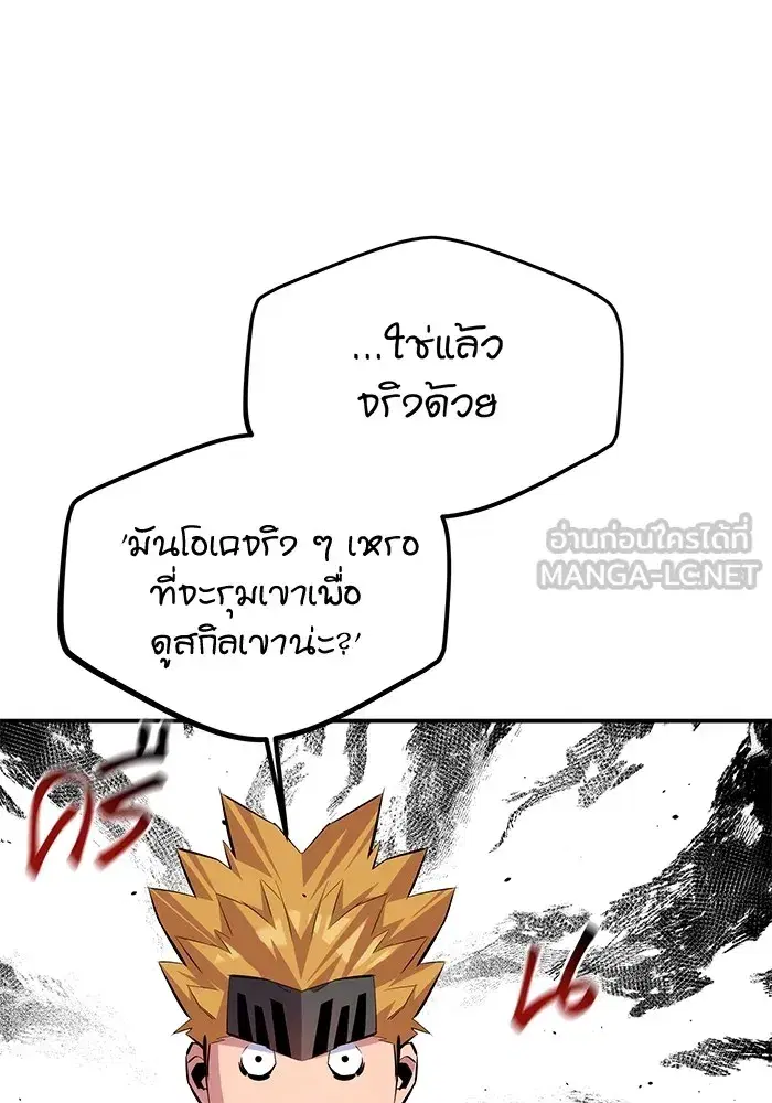 หน้า 39 จาก 163