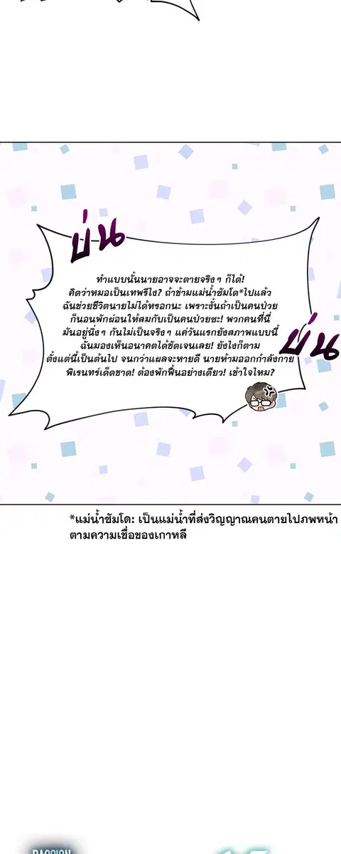 หน้า 11 จาก 60