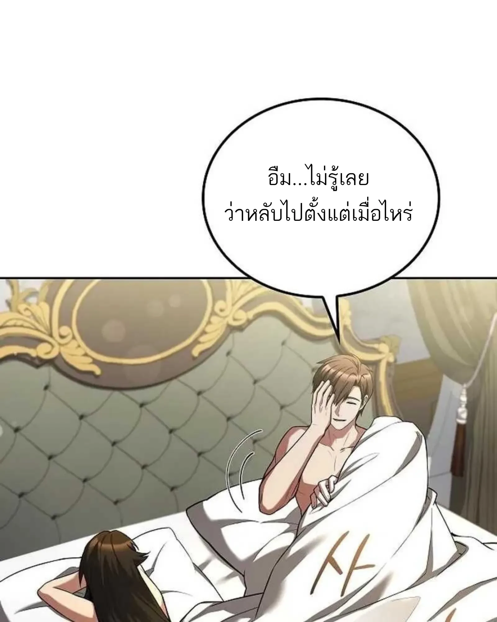 หน้า 98 จาก 160