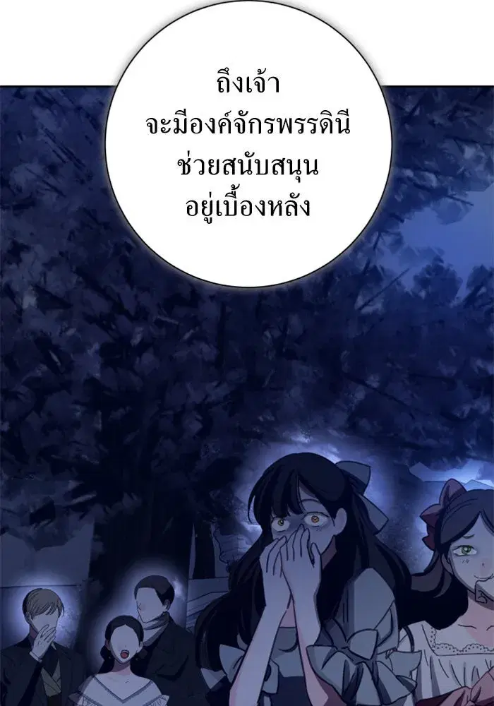 หน้า 157 จาก 175
