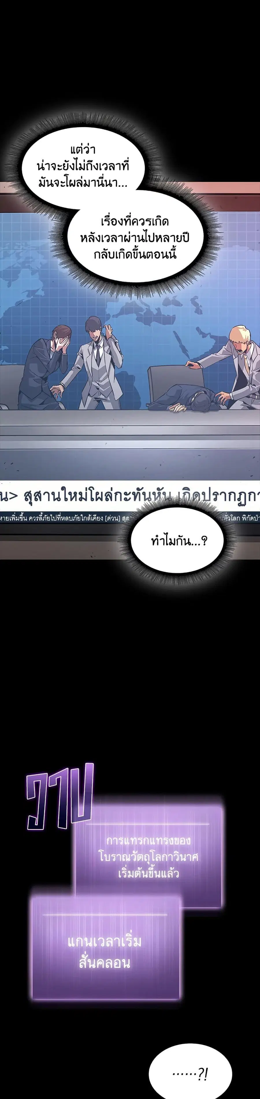 หน้า 35 จาก 37