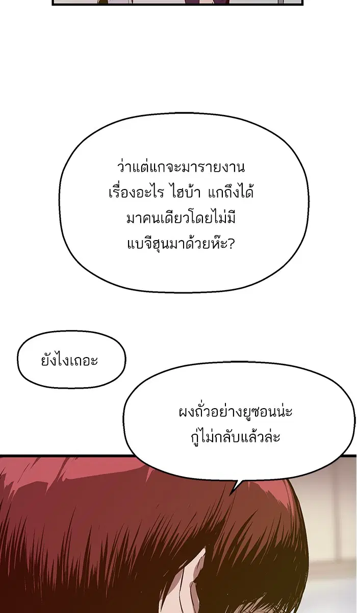 หน้า 99 จาก 100