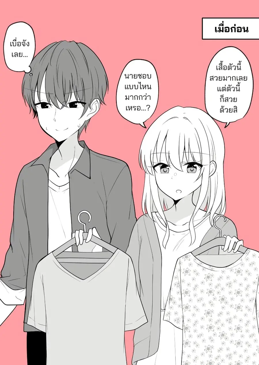 หน้า 3 จาก 11