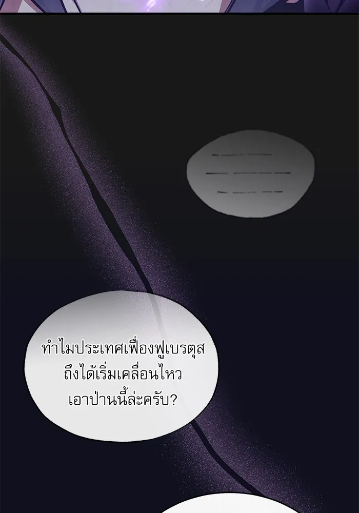 หน้า 101 จาก 131