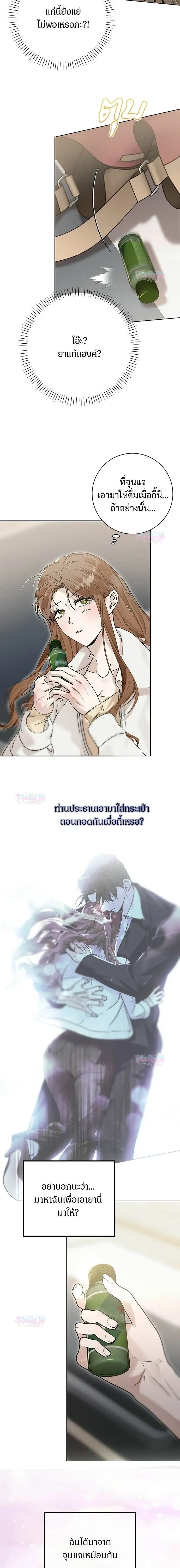 หน้า 12 จาก 22