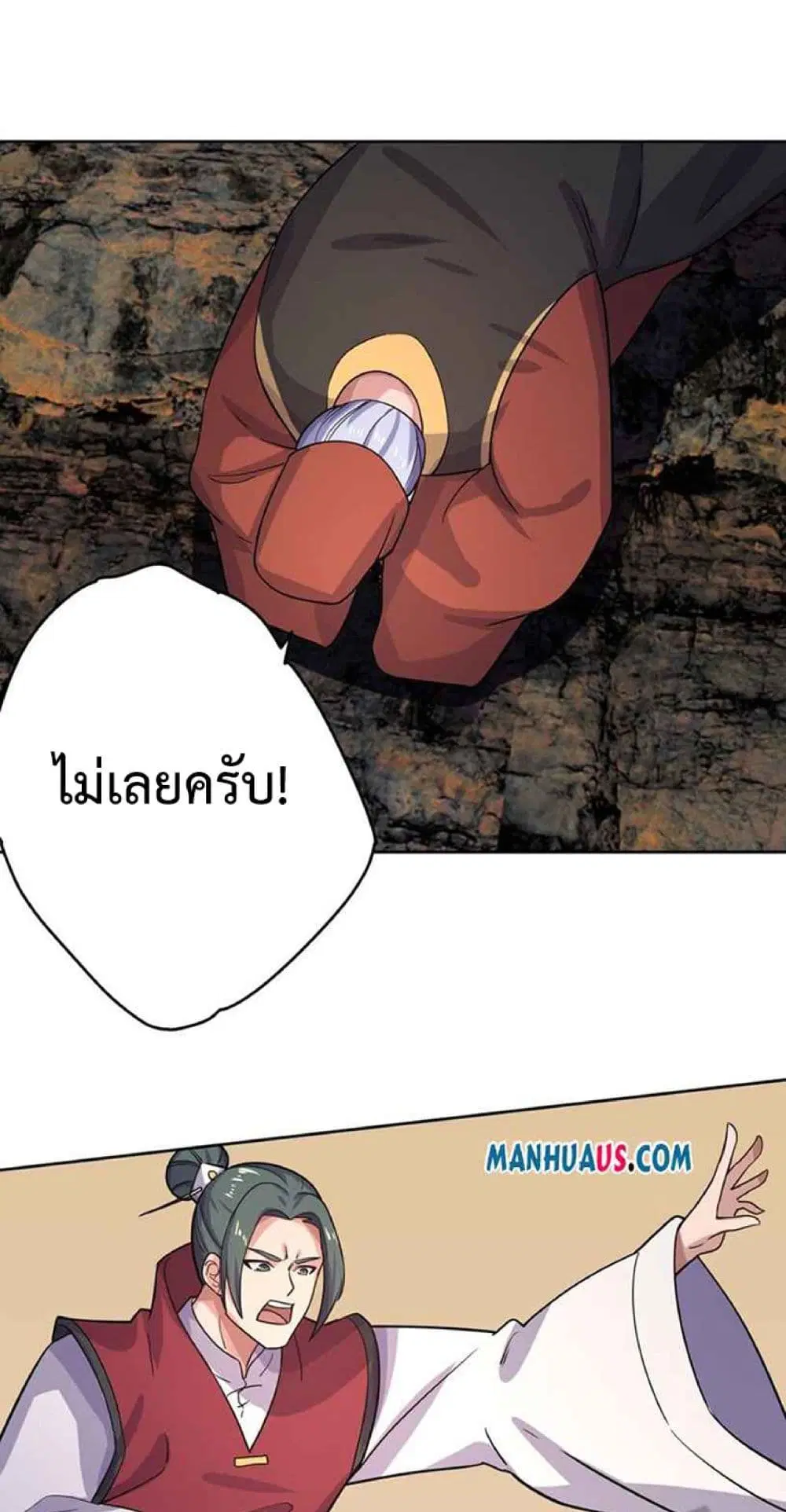 หน้า 35 จาก 42