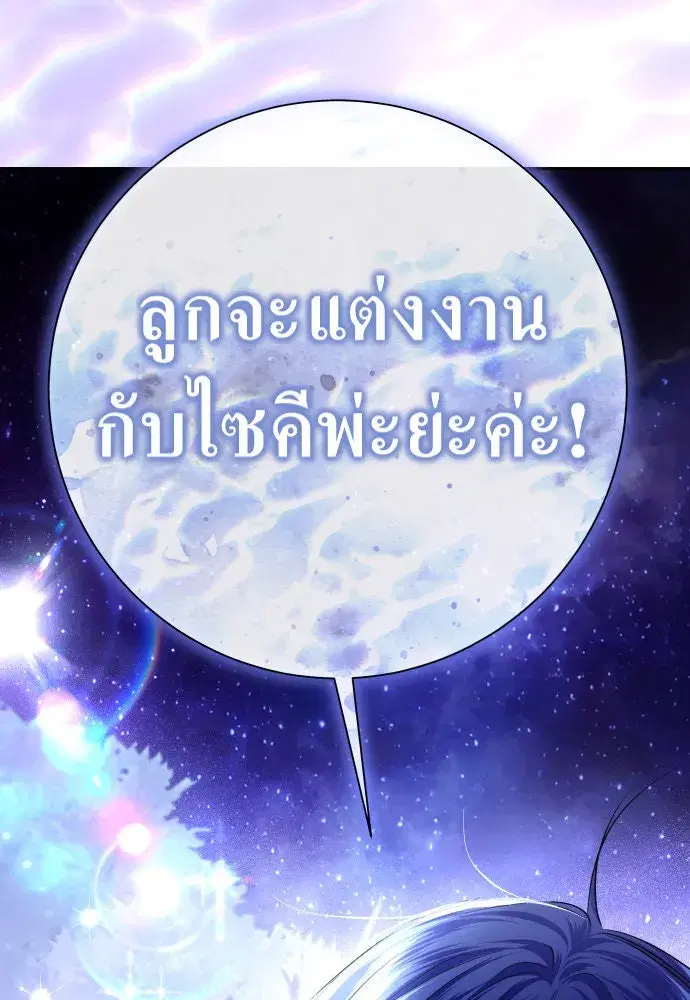หน้า 23 จาก 152