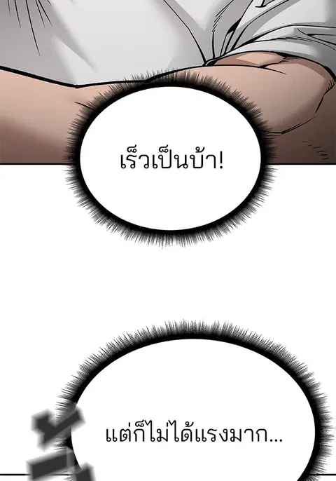 หน้า 75 จาก 256
