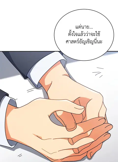 หน้า 137 จาก 148