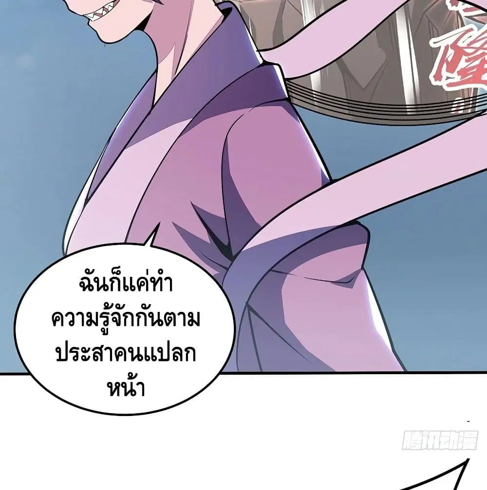 หน้า 36 จาก 62