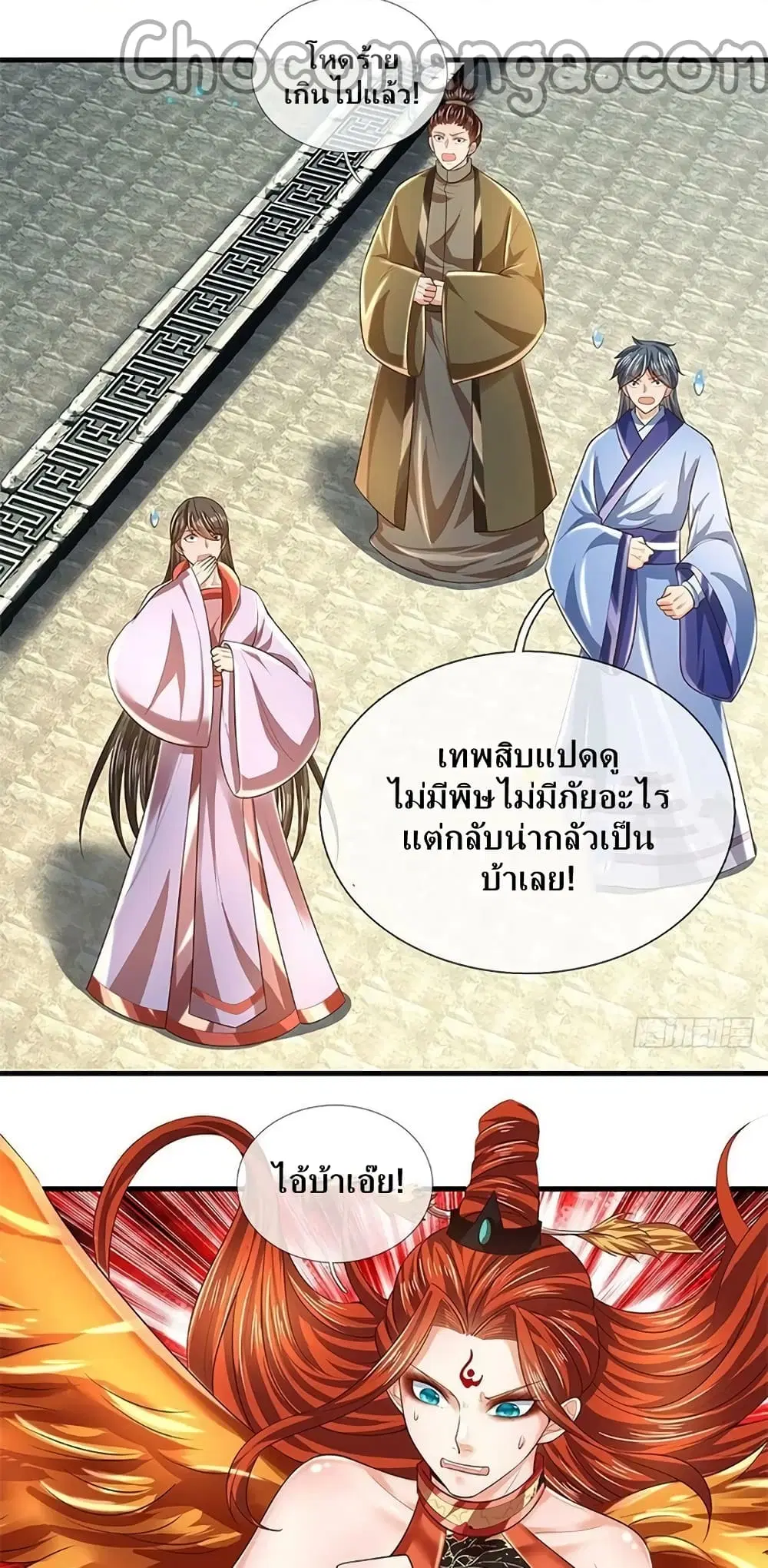 หน้า 25 จาก 42