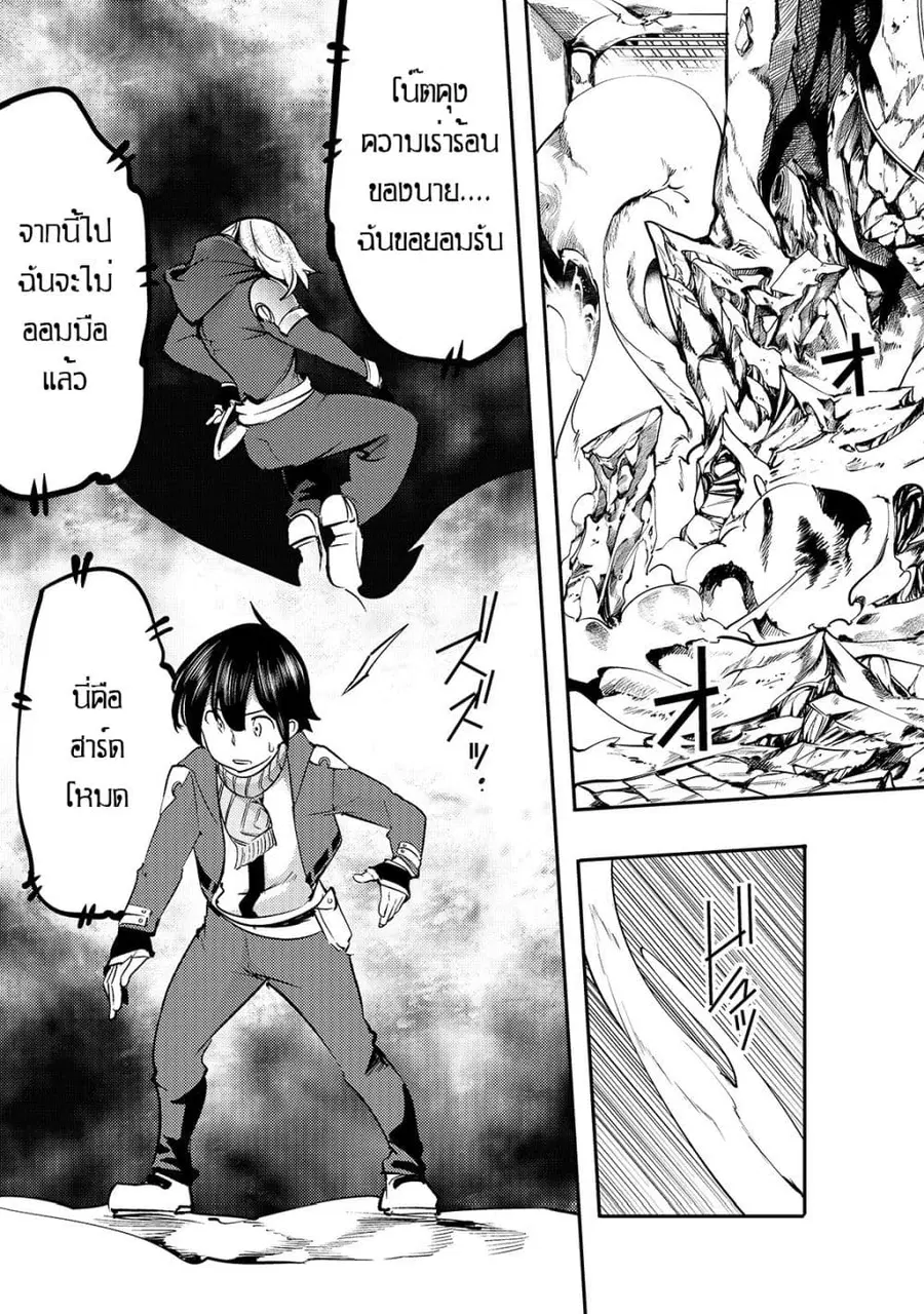 หน้า 24 จาก 35