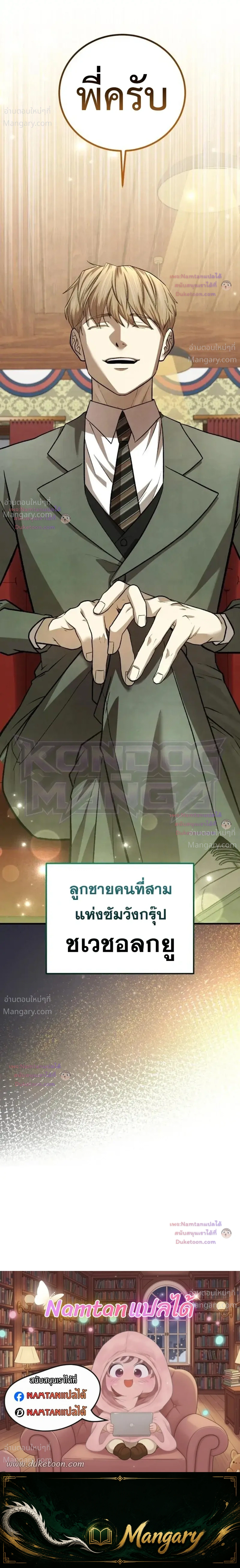 หน้า 53 จาก 53