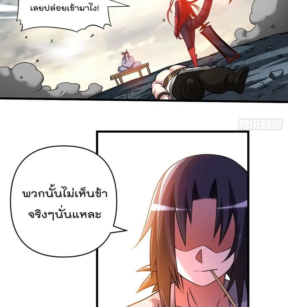 หน้า 17 จาก 42