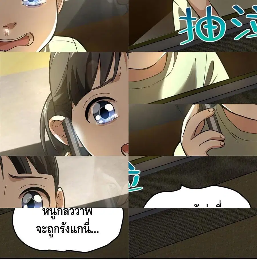 หน้า 9 จาก 14