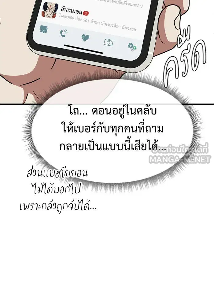 หน้า 138 จาก 157