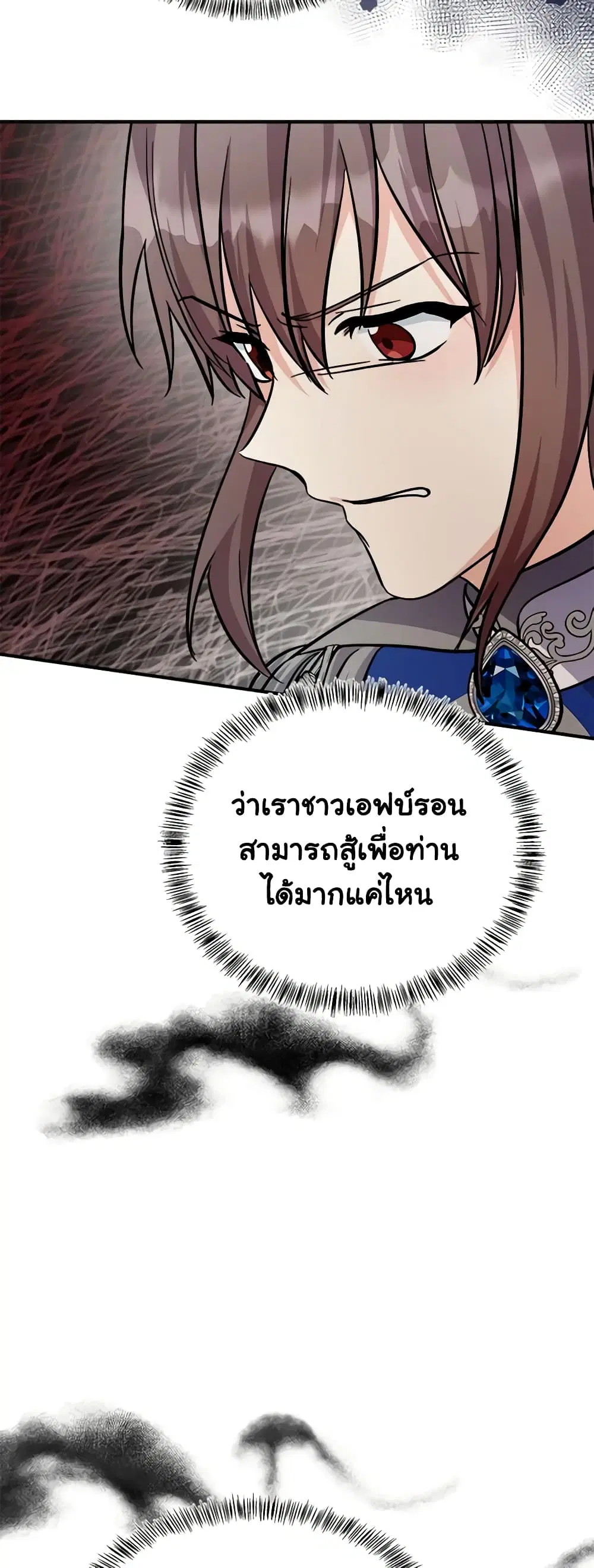 หน้า 9 จาก 61