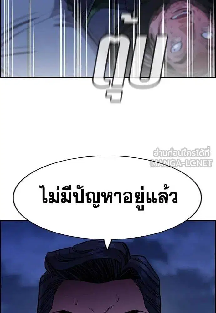 หน้า 31 จาก 122