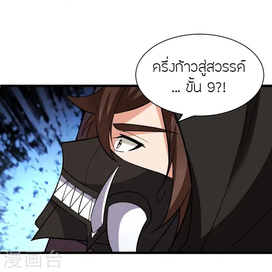 หน้า 84 จาก 91