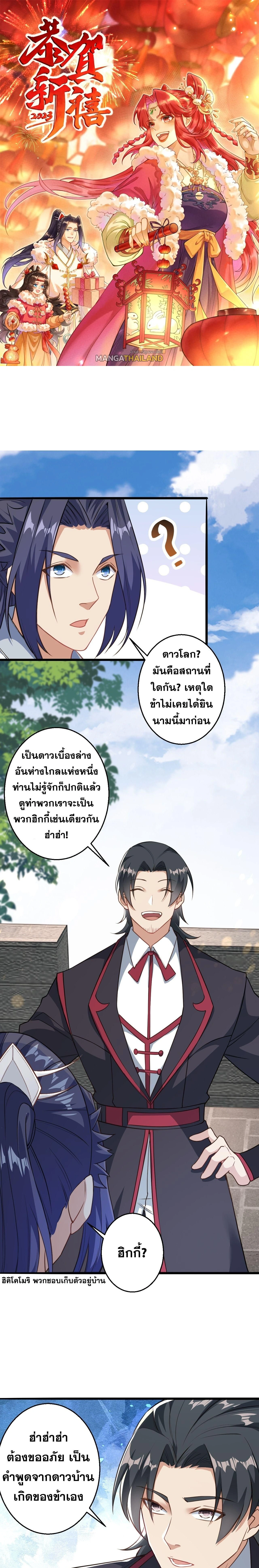 หน้า 1 จาก 58