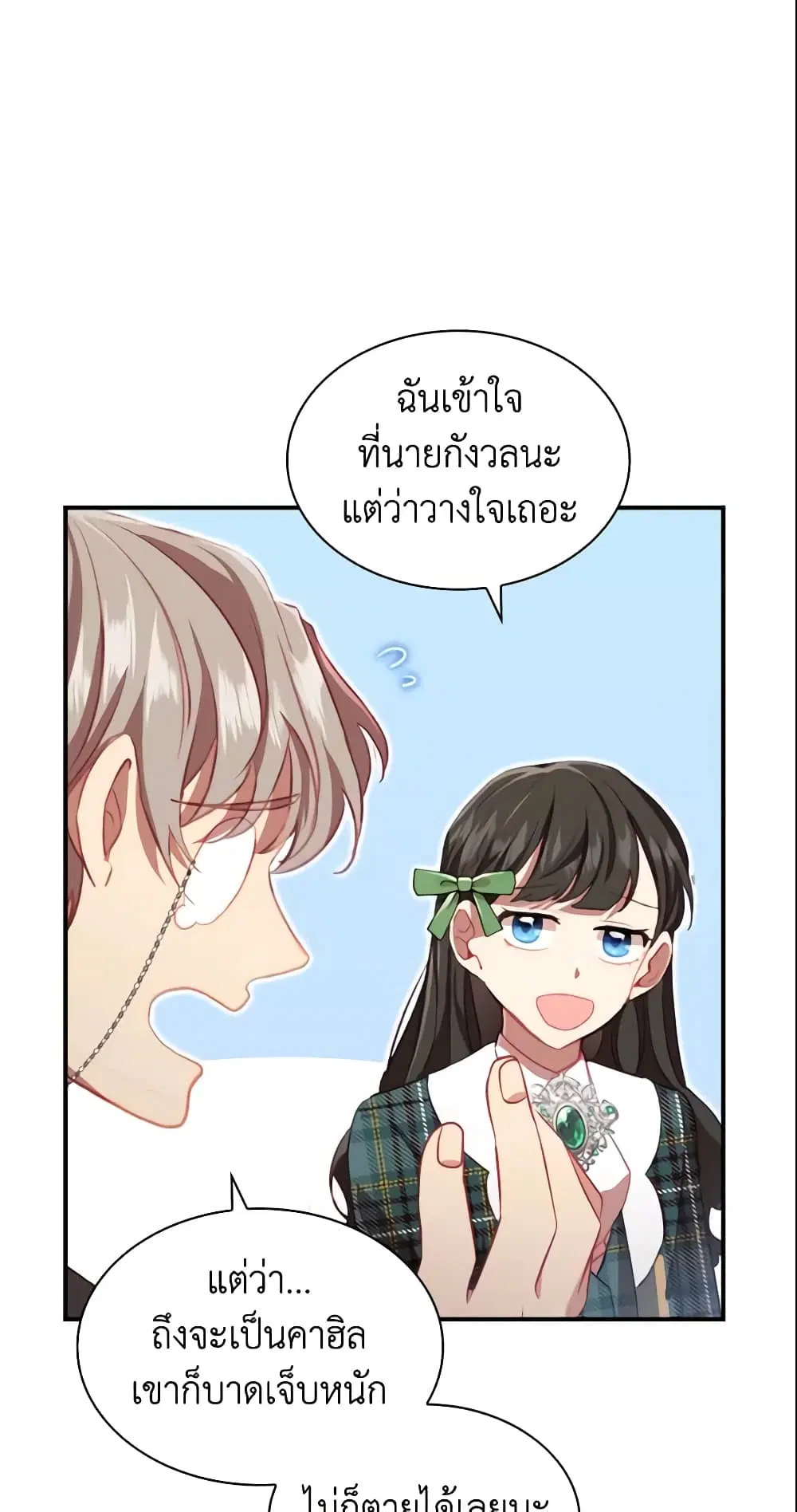 หน้า 34 จาก 45