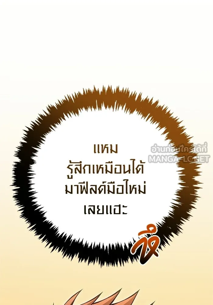 หน้า 222 จาก 225