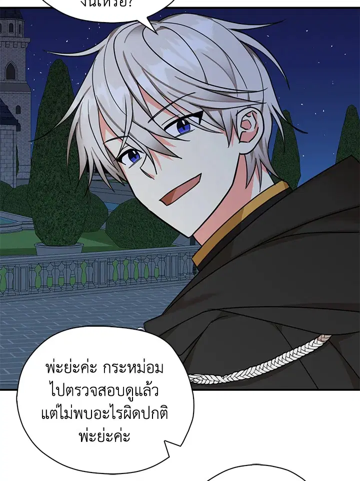 หน้า 24 จาก 89
