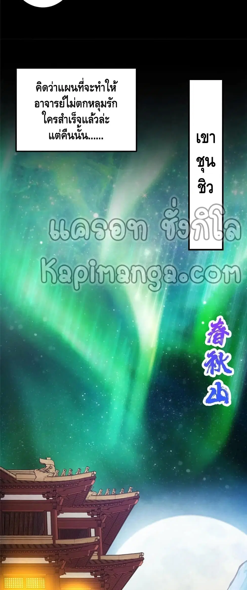 หน้า 29 จาก 32