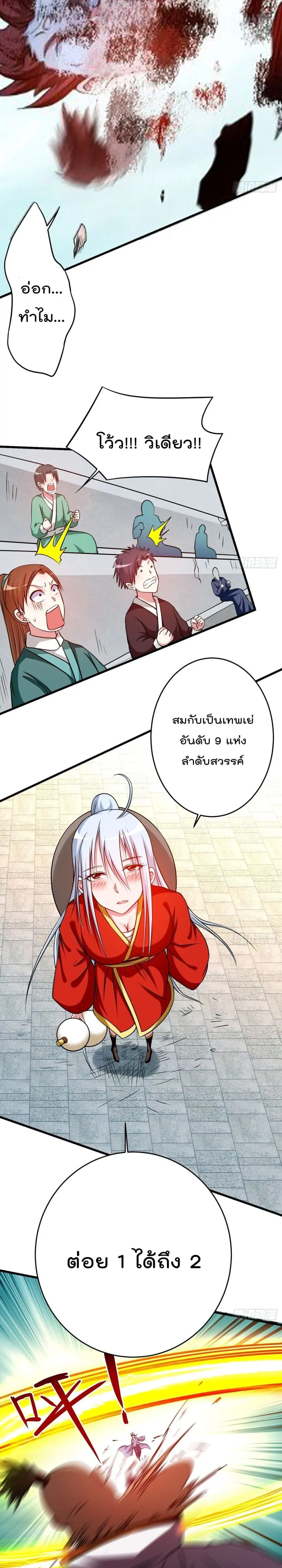 หน้า 14 จาก 17