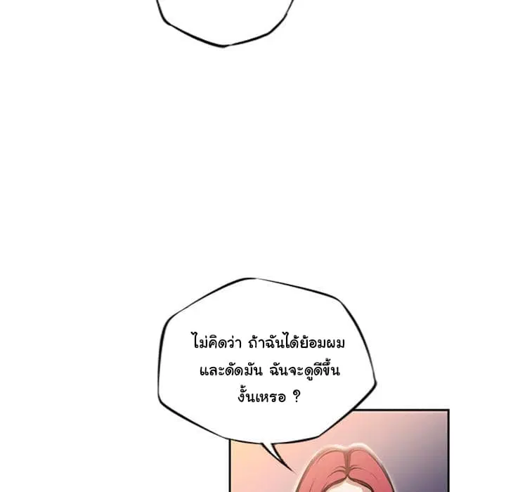 หน้า 7 จาก 114