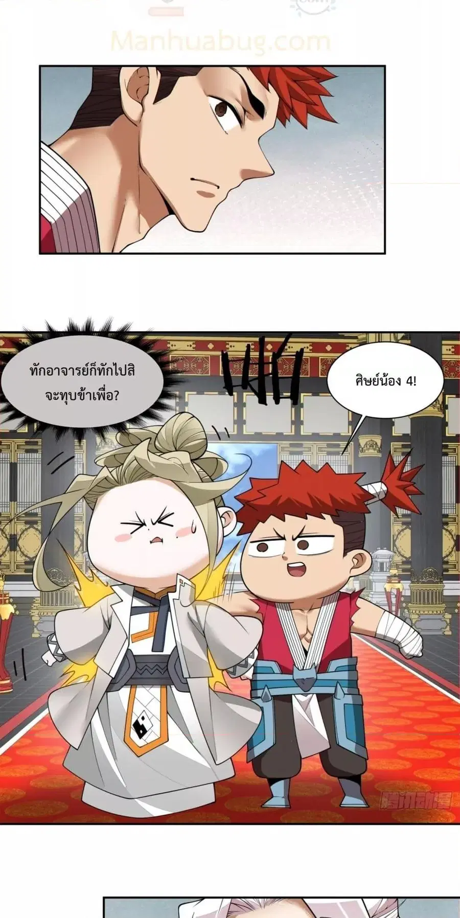 หน้า 38 จาก 42
