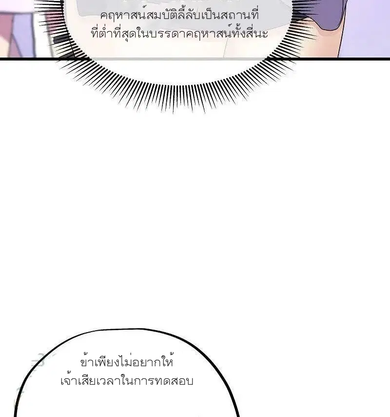 หน้า 35 จาก 63