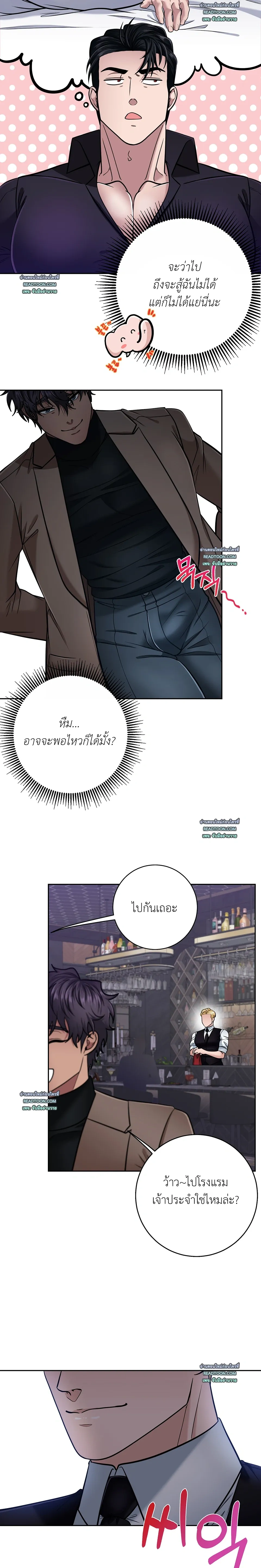 หน้า 3 จาก 33