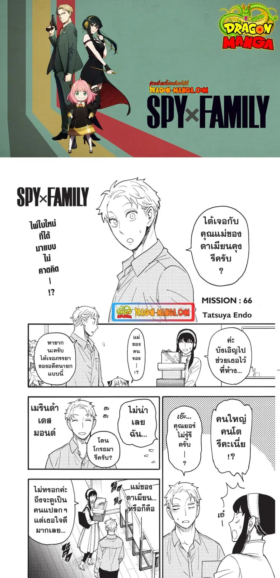 หน้า 1 จาก 22