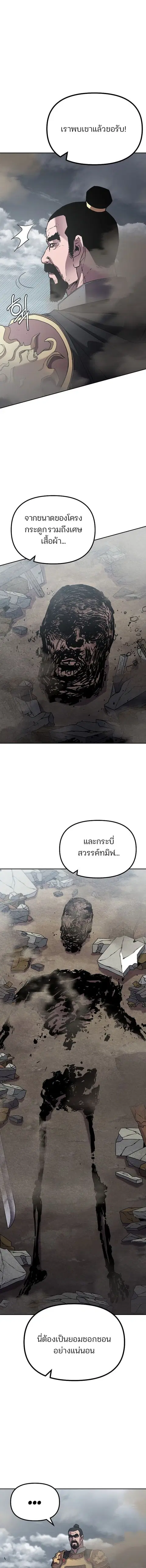 หน้า 13 จาก 15