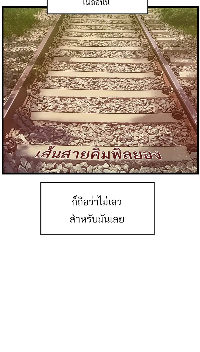 หน้า 36 จาก 85