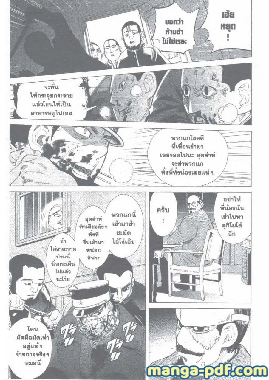 หน้า 5 จาก 19
