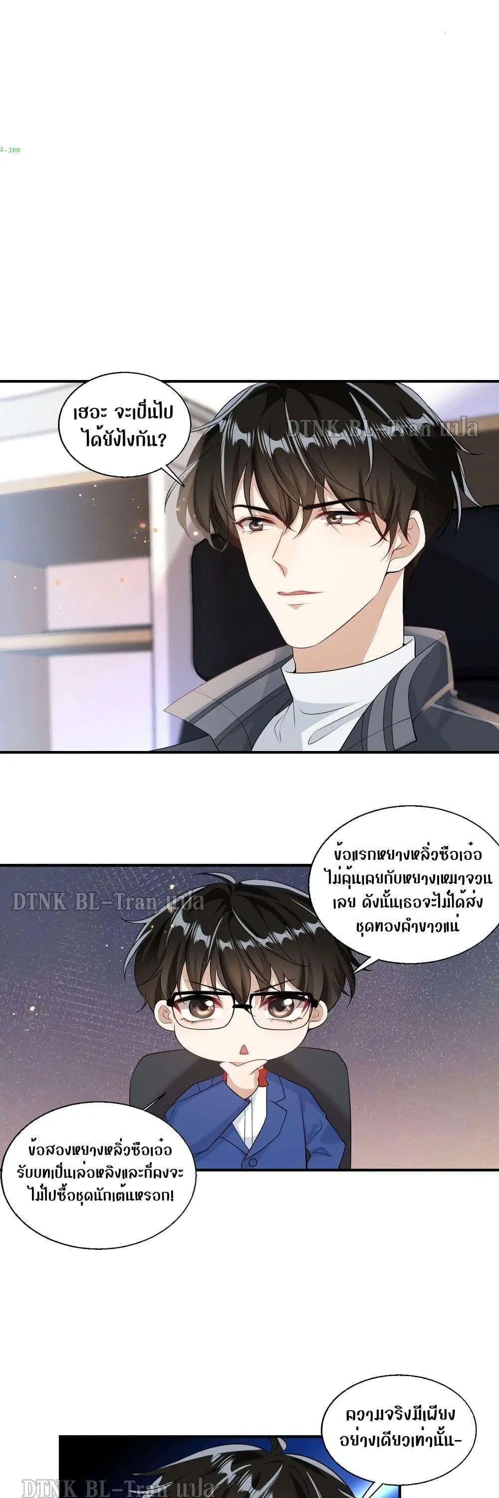 หน้า 6 จาก 20