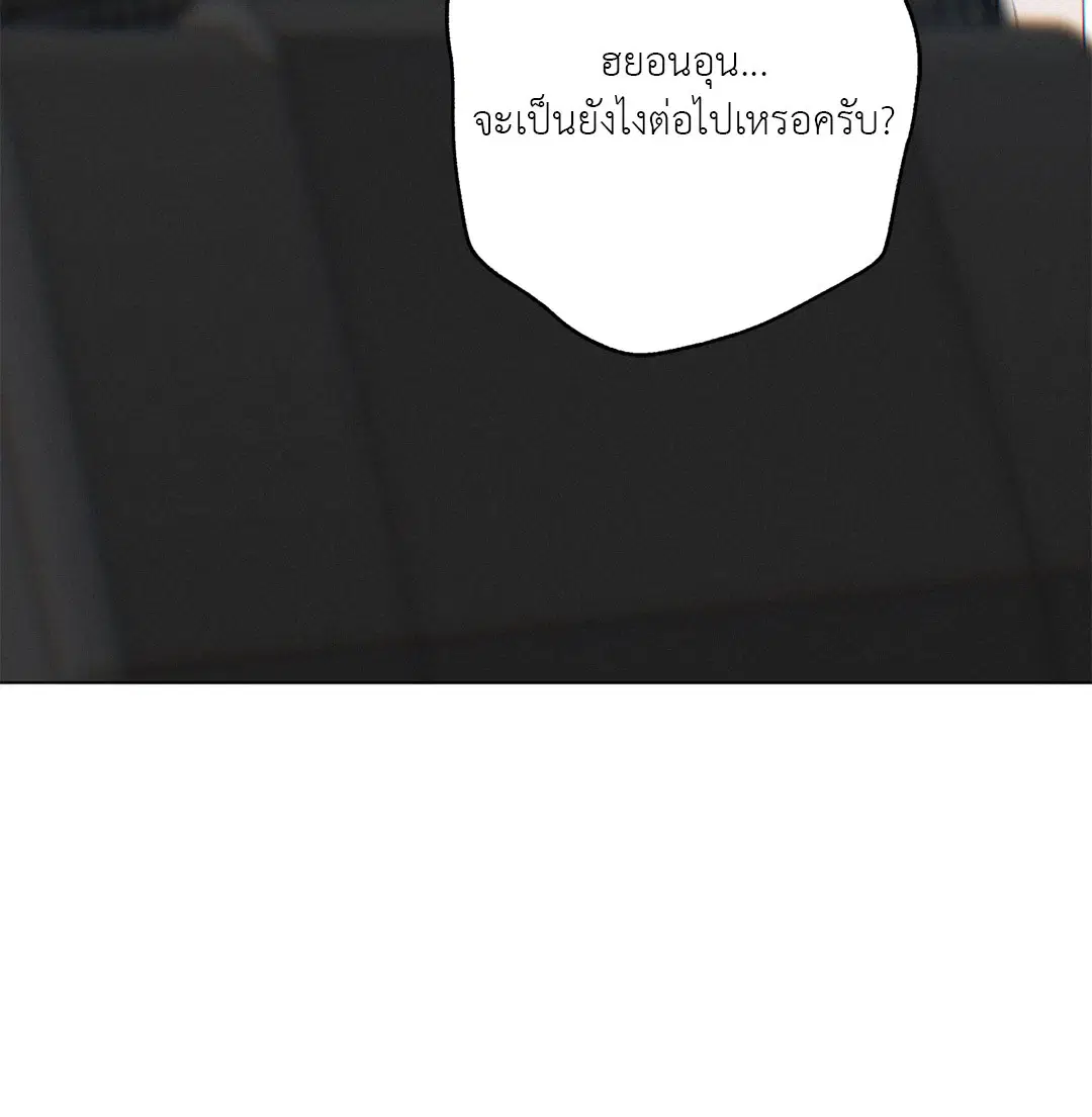 หน้า 32 จาก 79