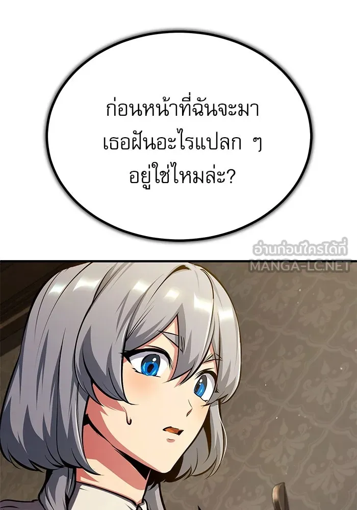 หน้า 105 จาก 133