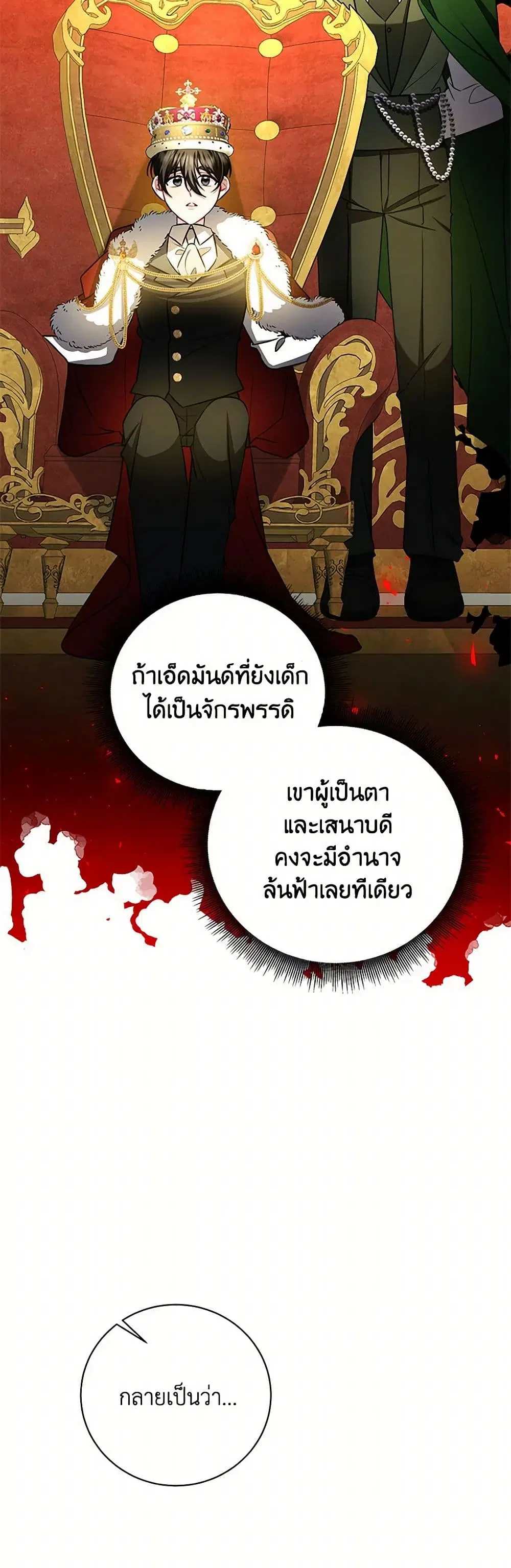 หน้า 26 จาก 36