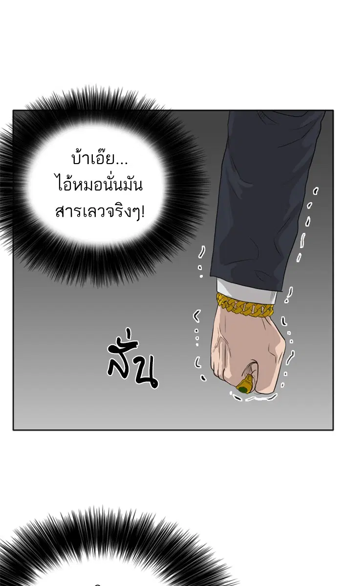 หน้า 123 จาก 172