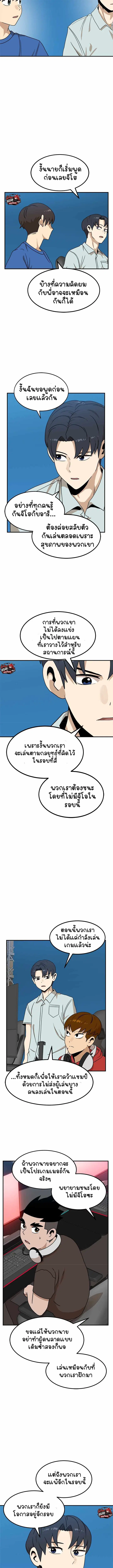 หน้า 3 จาก 23