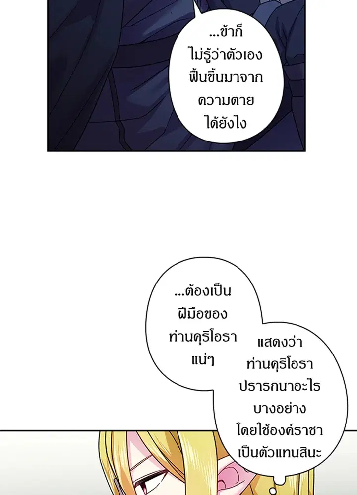หน้า 53 จาก 57
