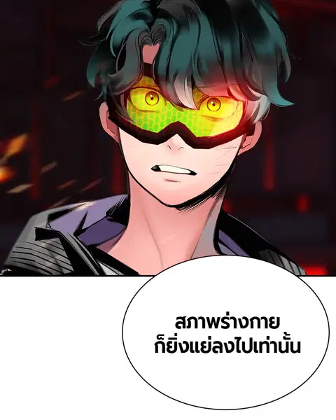 หน้า 73 จาก 141